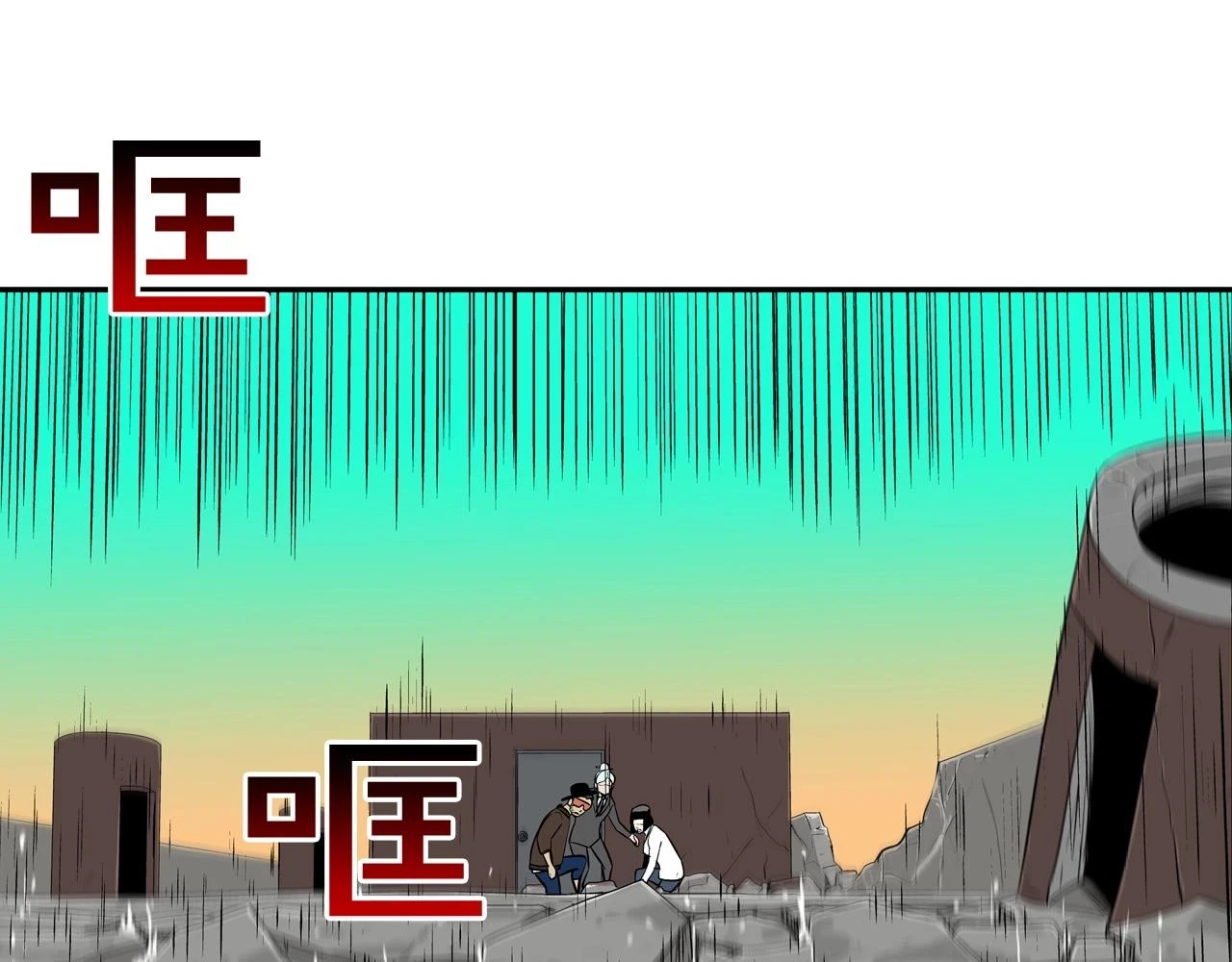 第182话 大叔来了 第52页