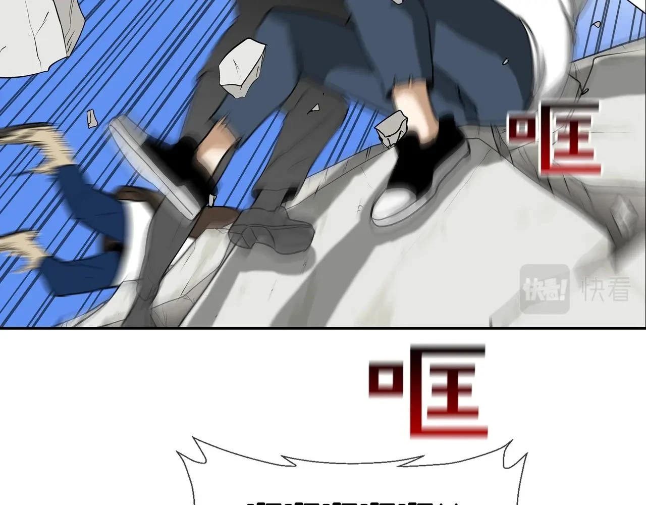 第182话 大叔来了 第60页