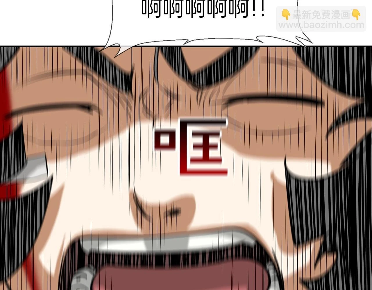 第182话 大叔来了 第61页