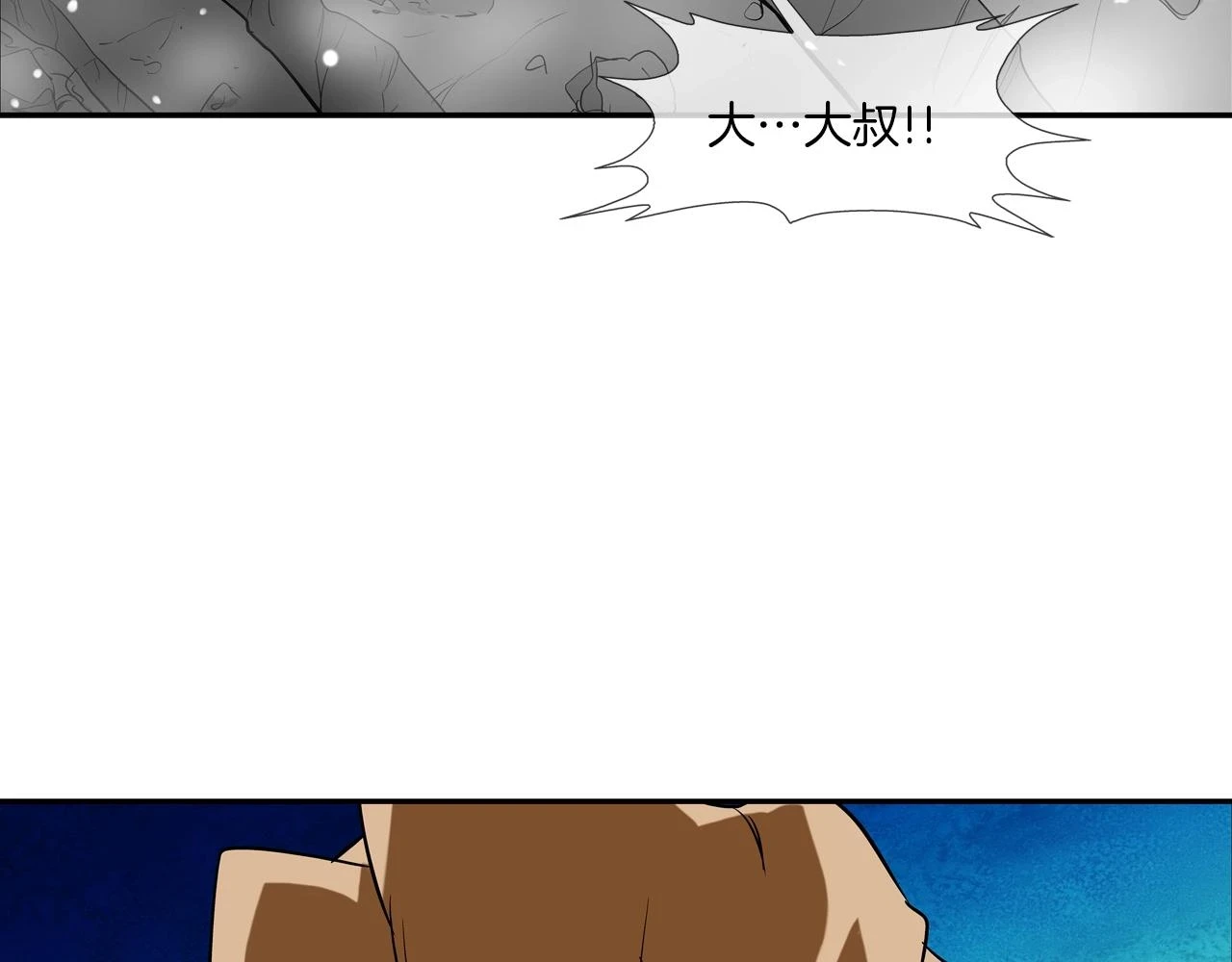 第182话 大叔来了 第68页