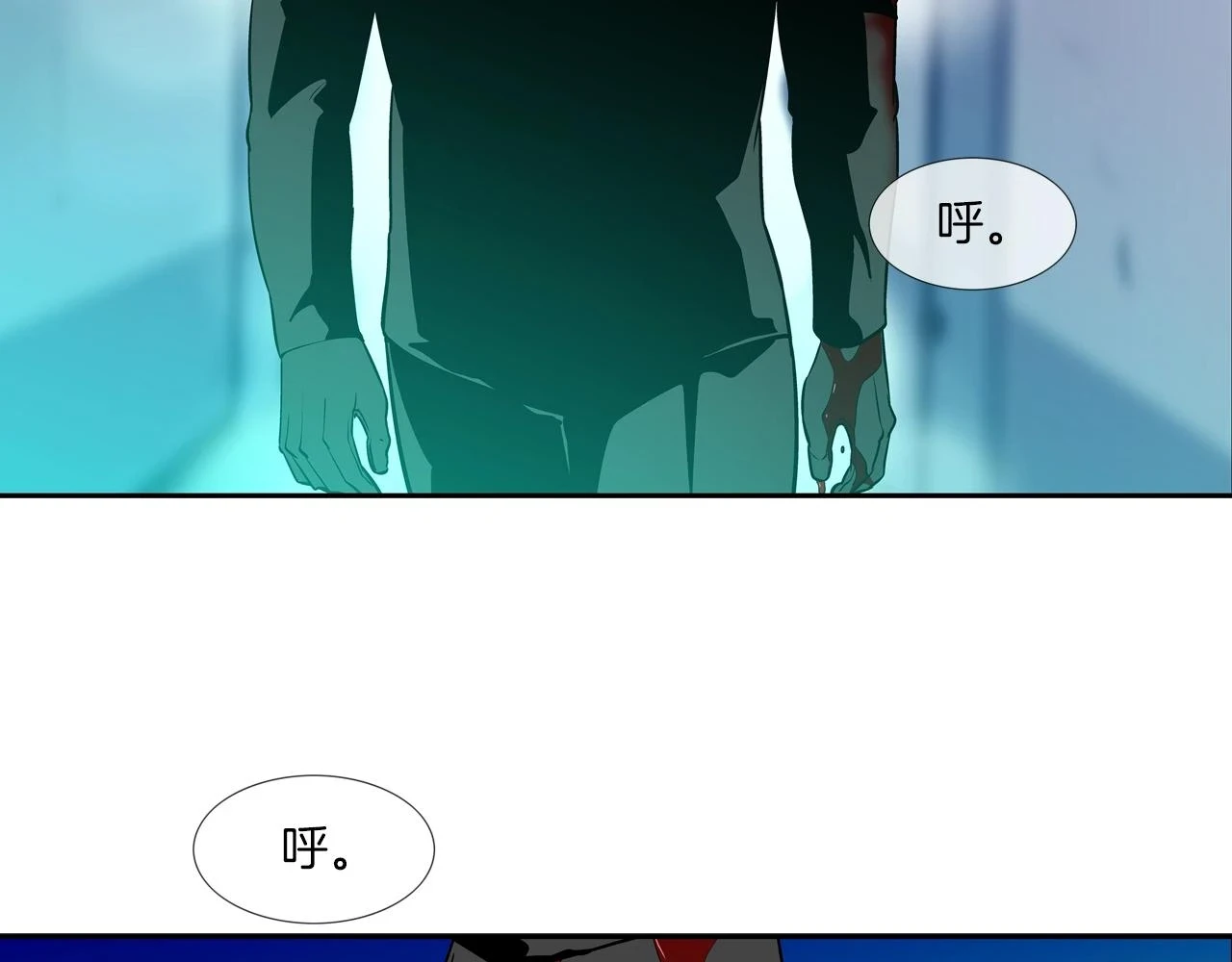 第182话 大叔来了 第72页