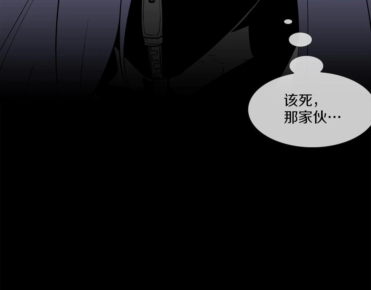 第182话 大叔来了 第76页