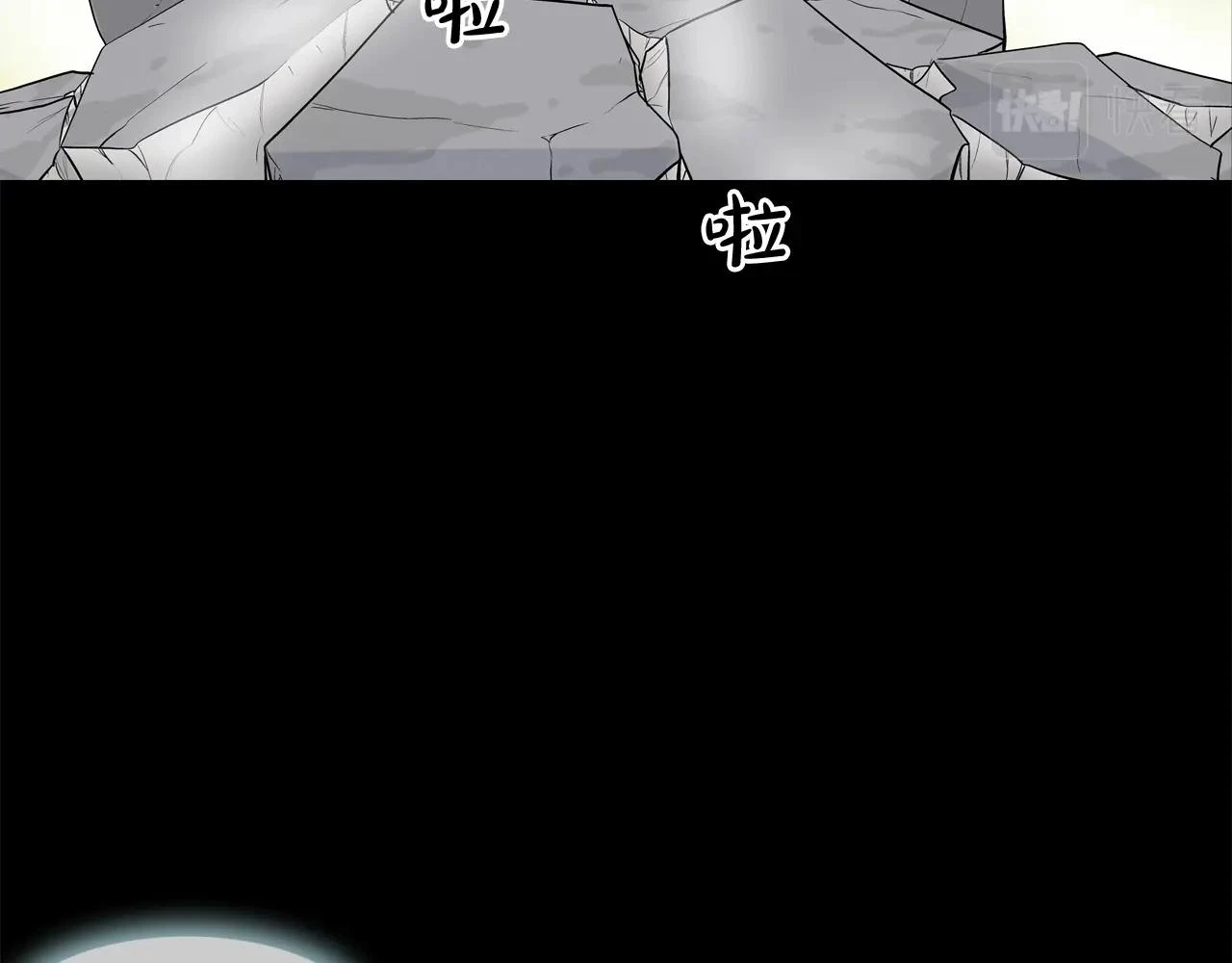 第182话 大叔来了 第89页