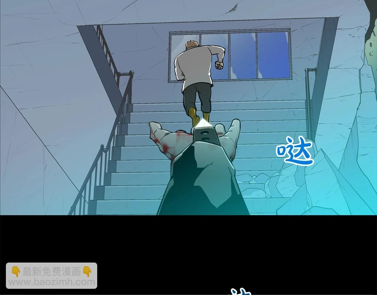 第182话 大叔来了 第102页