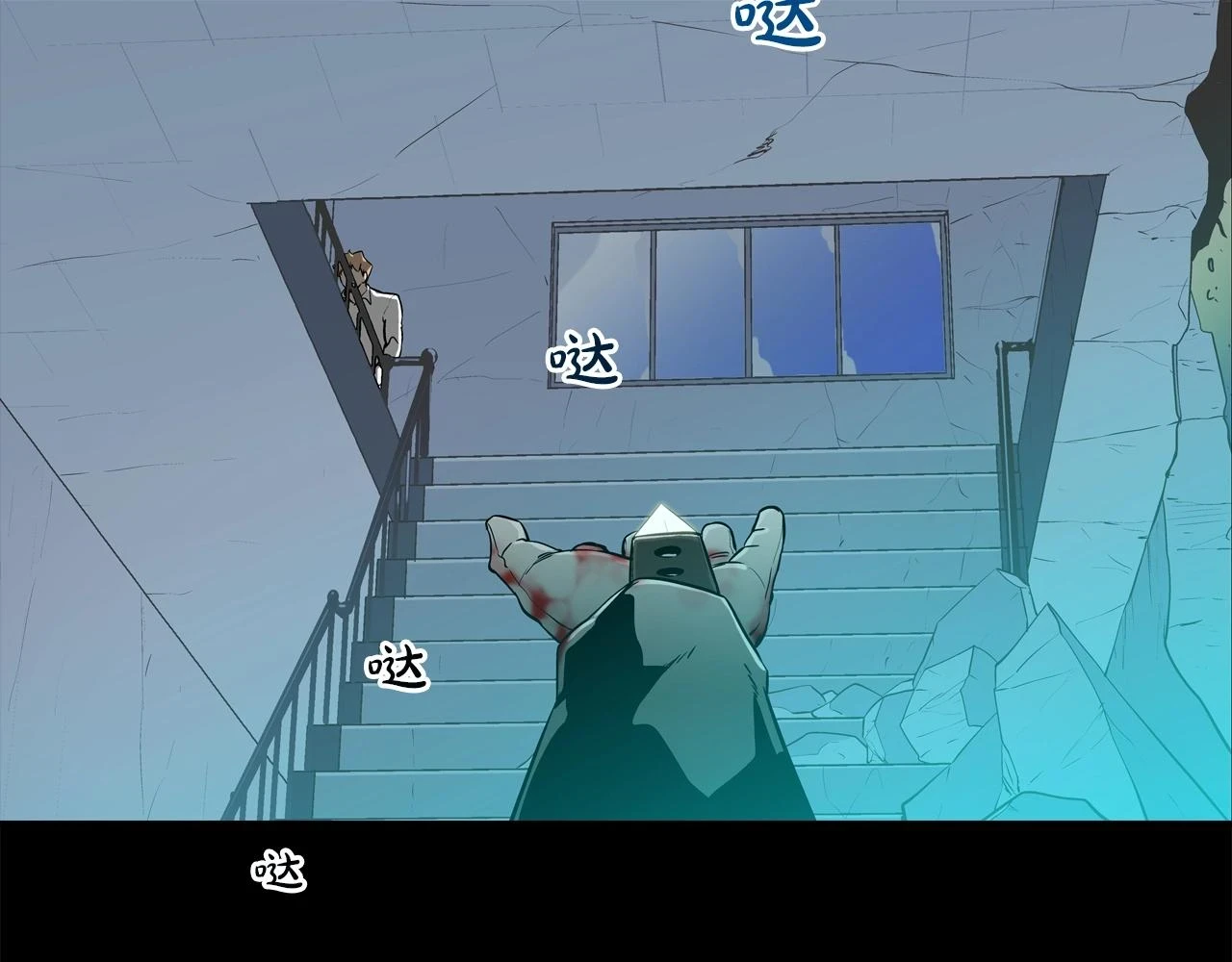 第182话 大叔来了 第103页