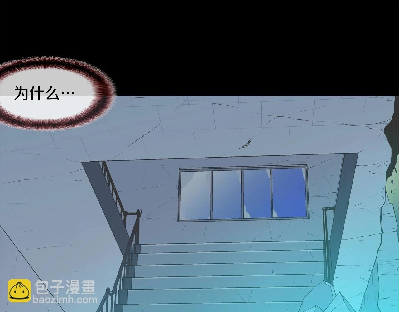 第182话 大叔来了 第105页