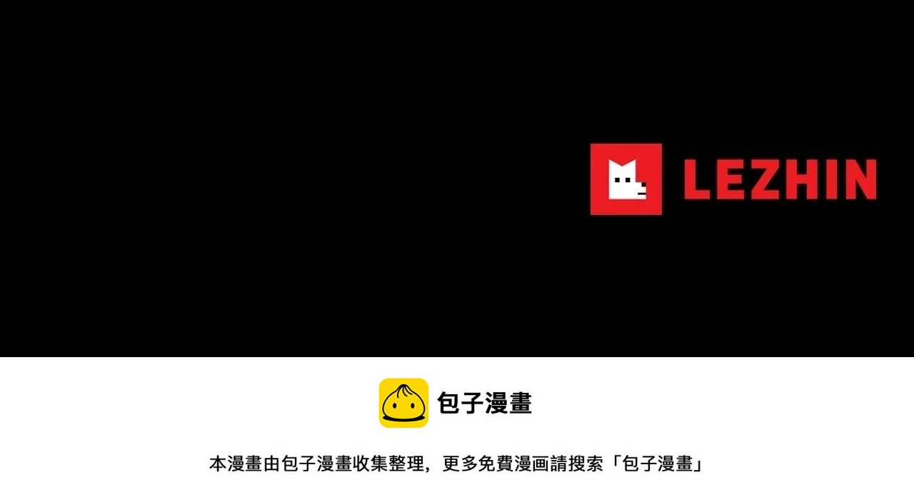 第182话 大叔来了 第111页