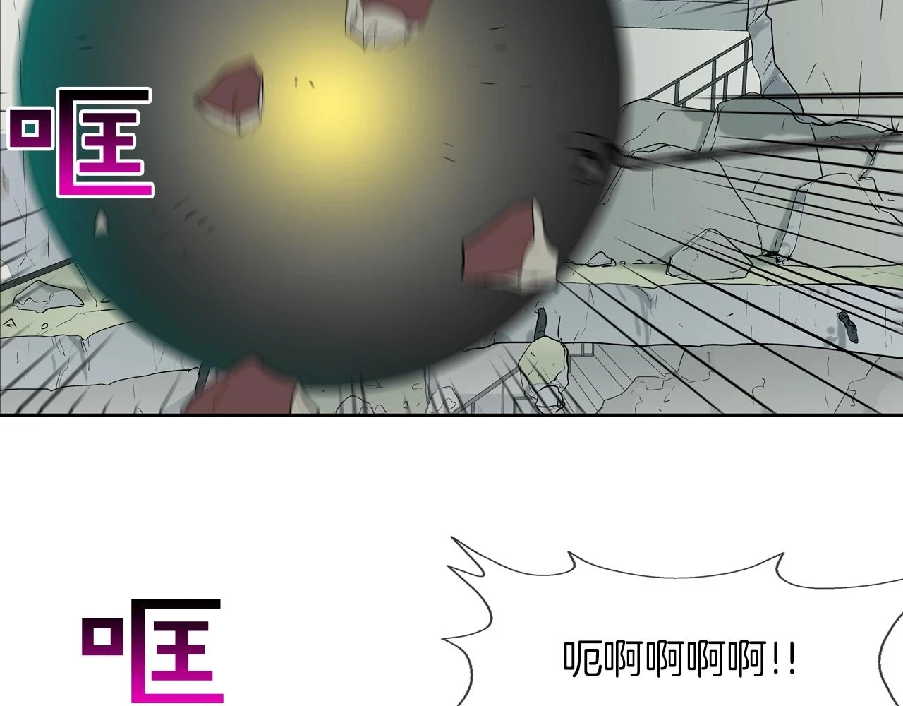 第183话 模糊的记忆 第5页