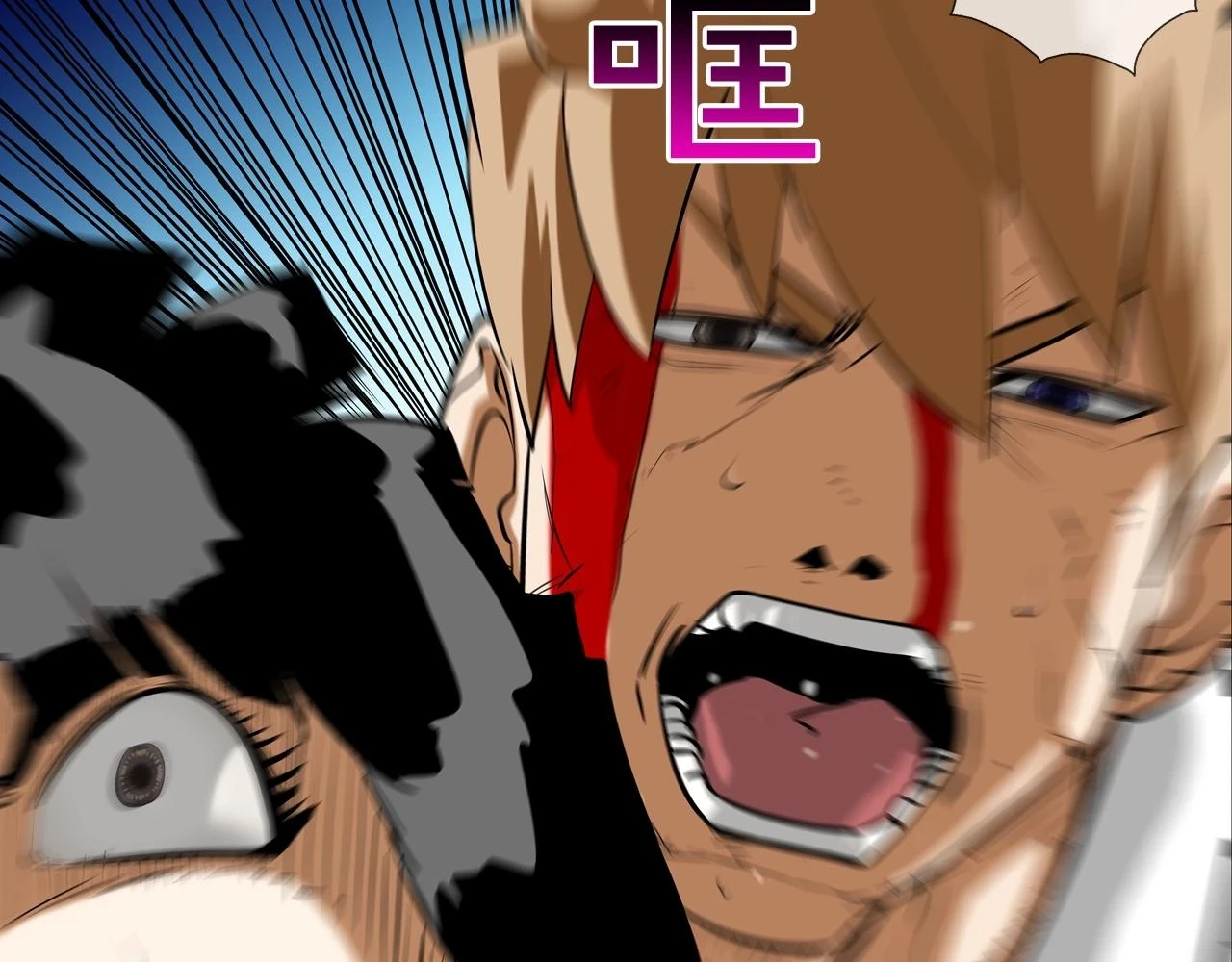 第183话 模糊的记忆 第8页