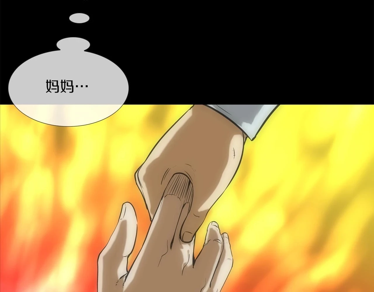 第183话 模糊的记忆 第36页