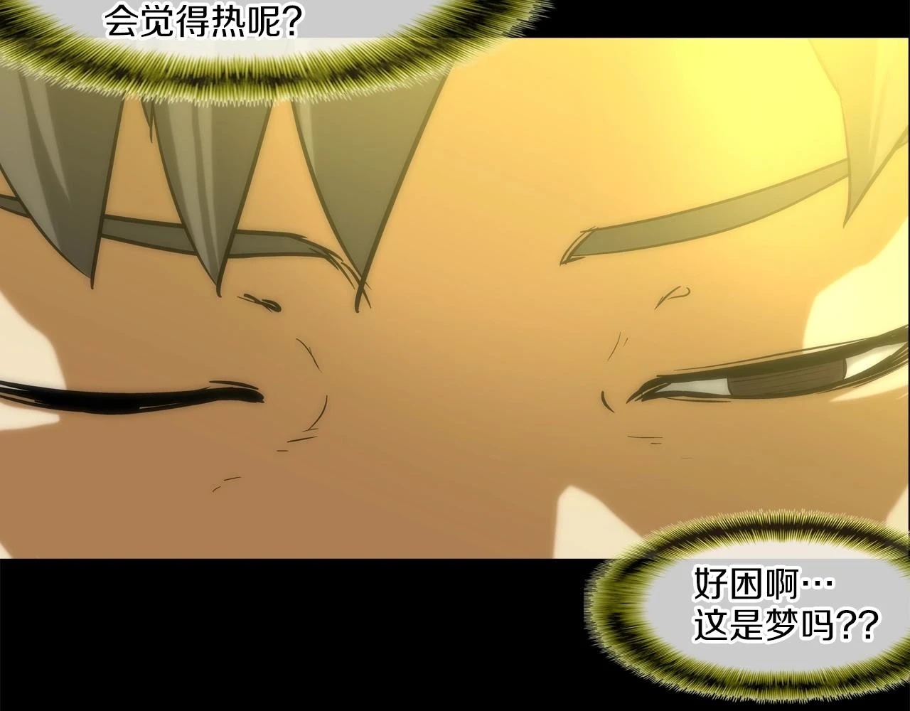 第183话 模糊的记忆 第39页