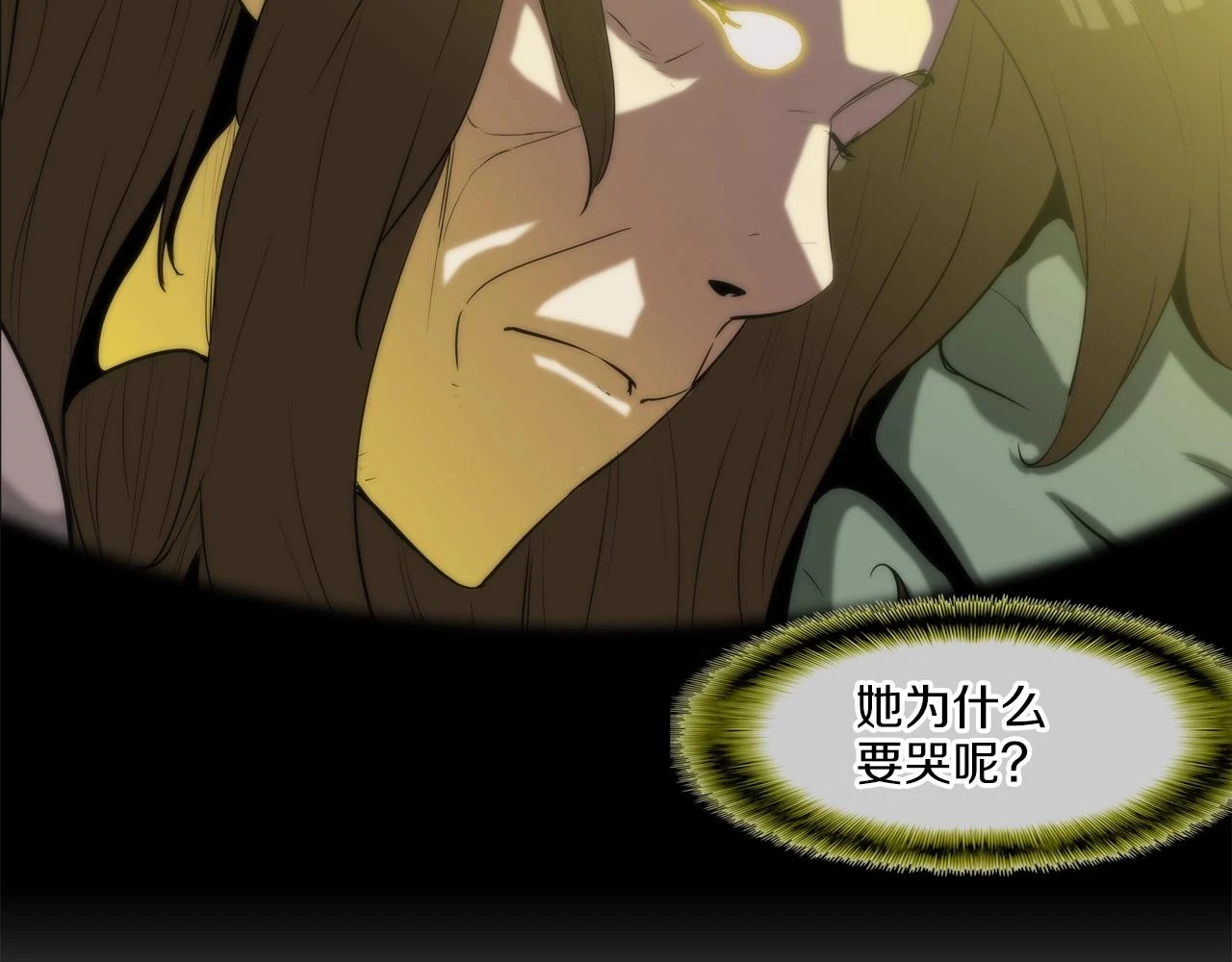 第183话 模糊的记忆 第44页