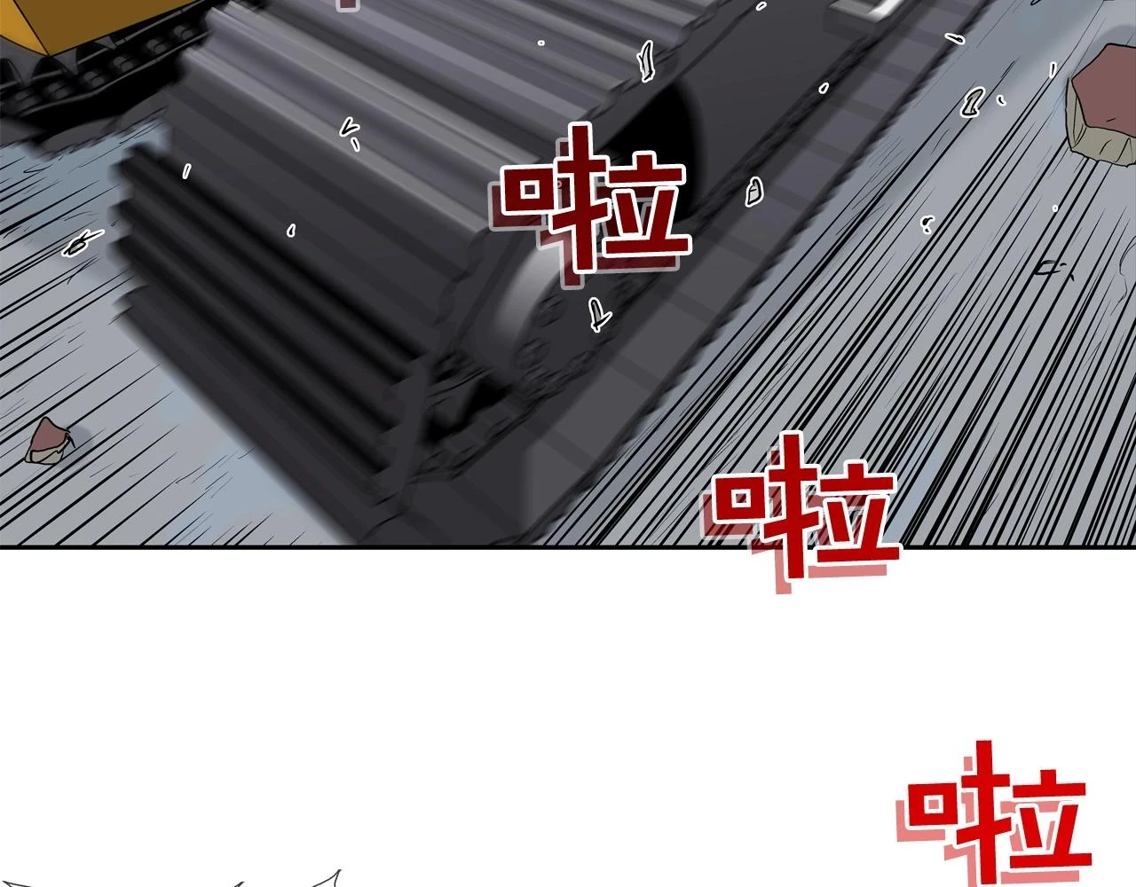 第183话 模糊的记忆 第63页