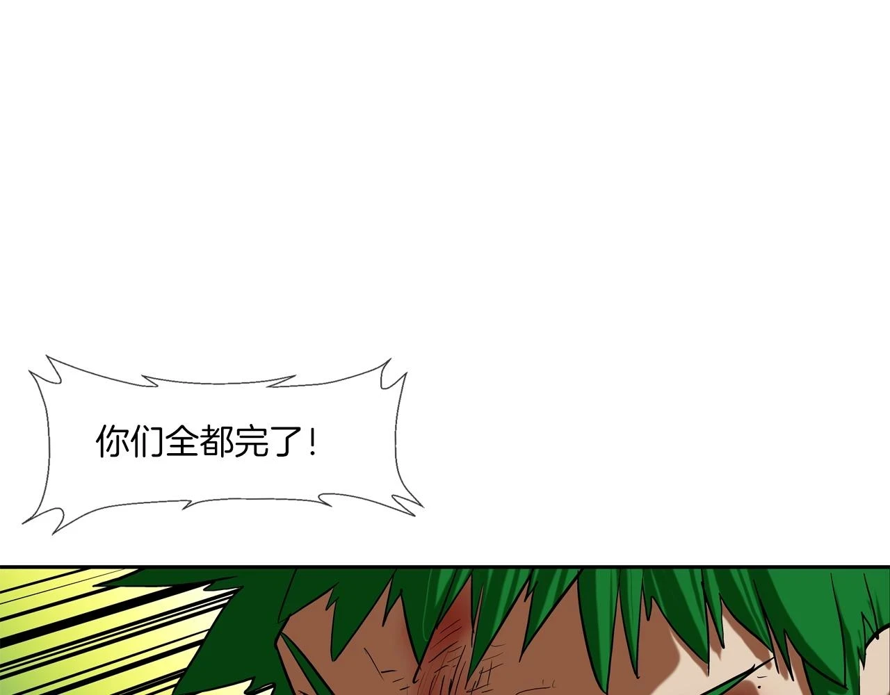 第183话 模糊的记忆 第99页