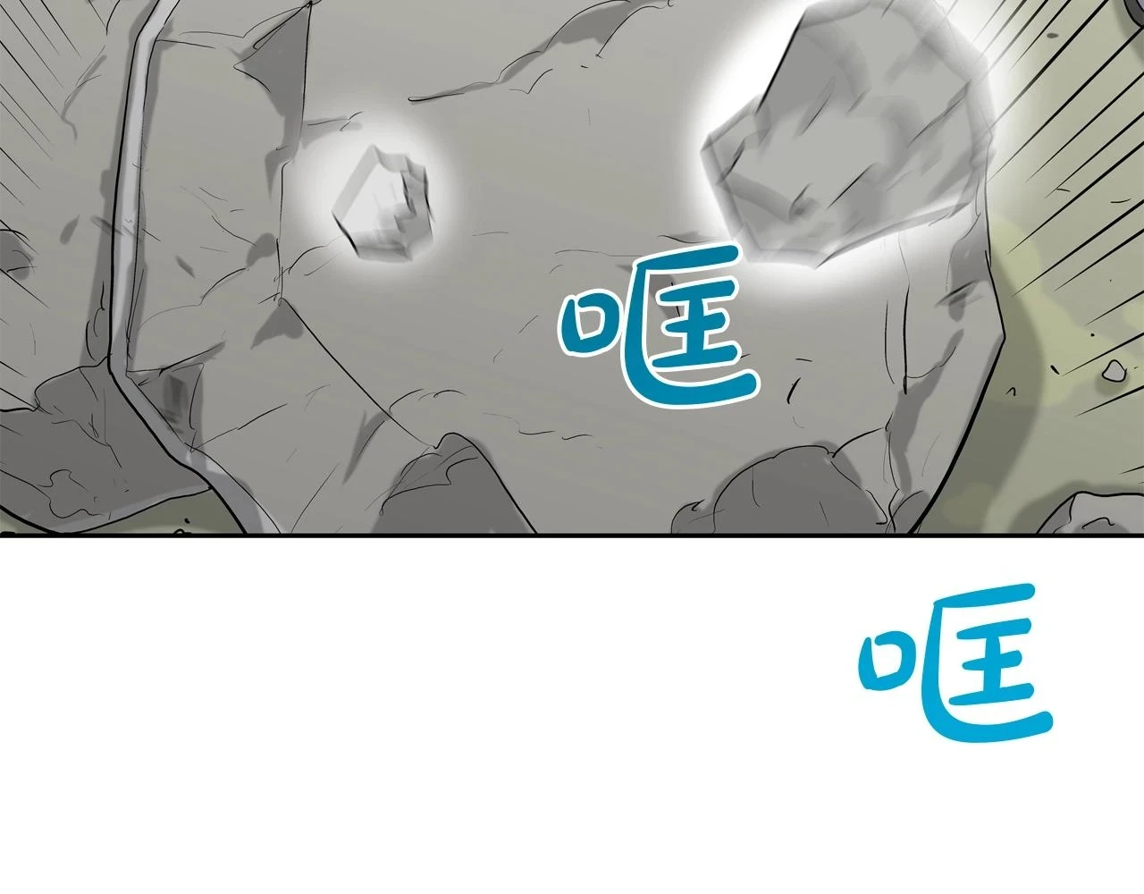 第183话 模糊的记忆 第105页