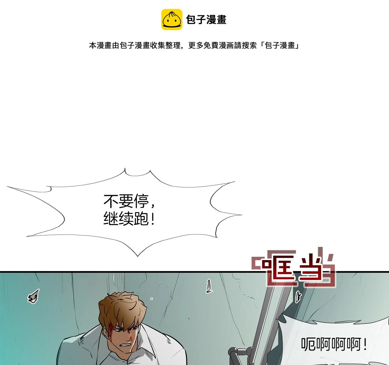 第184话 没时间废话了 第1页