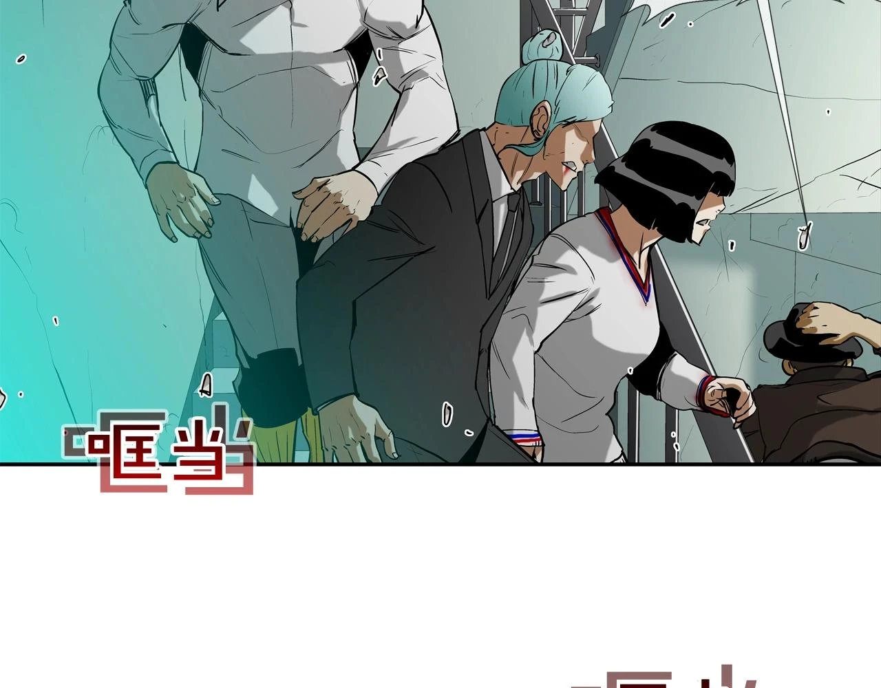 第184话 没时间废话了 第2页