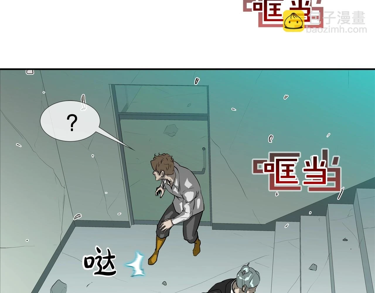 第184话 没时间废话了 第3页