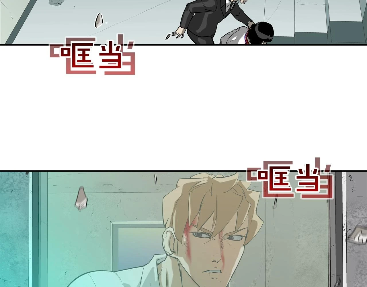 第184话 没时间废话了 第4页