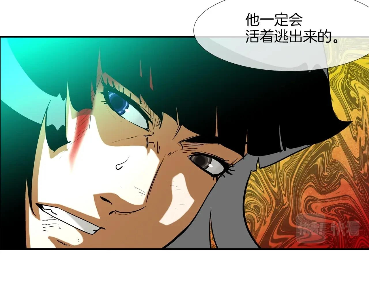 第184话 没时间废话了 第16页