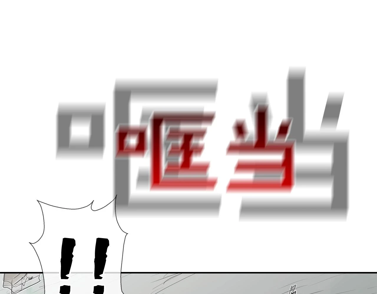 第184话 没时间废话了 第20页