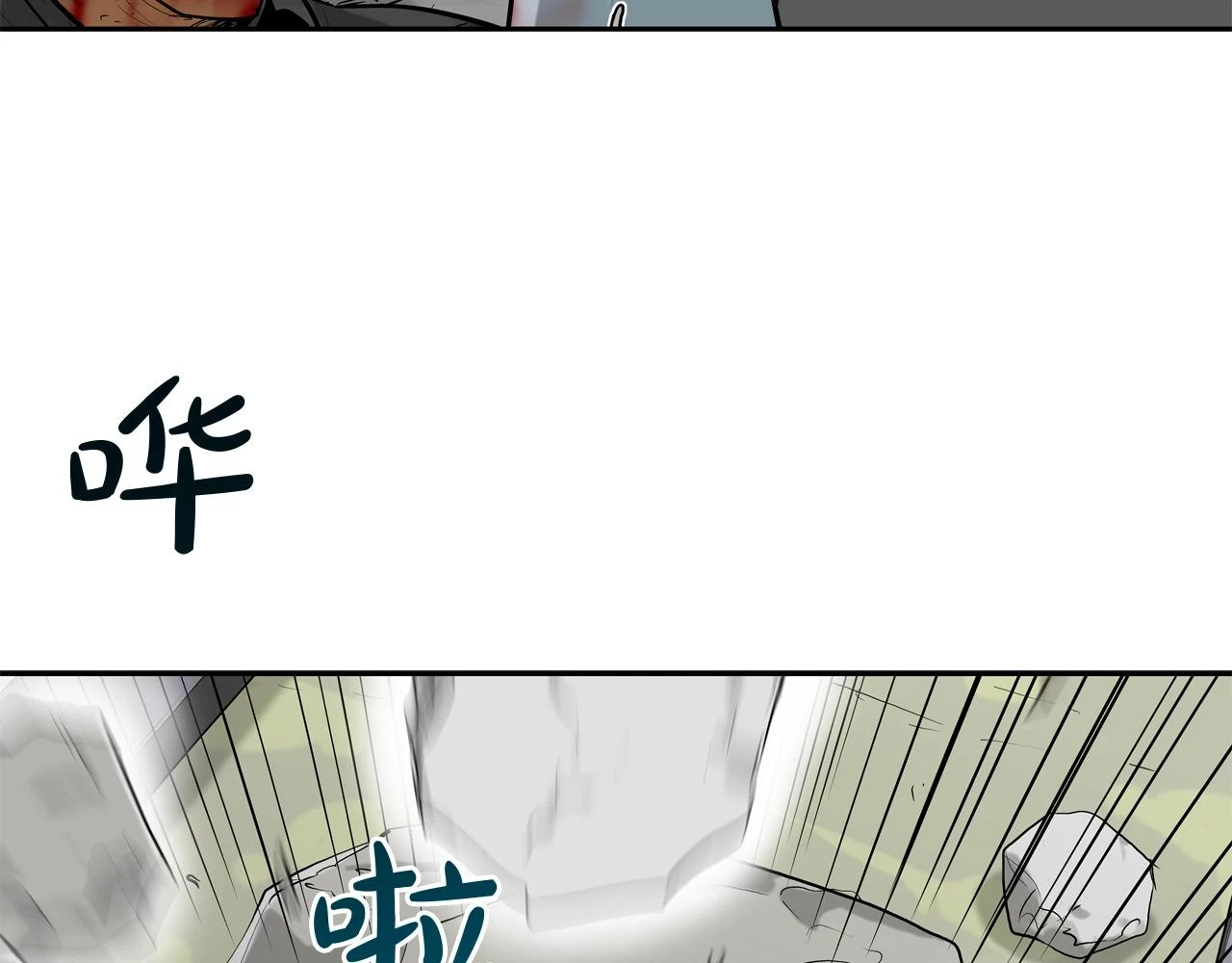 第184话 没时间废话了 第22页