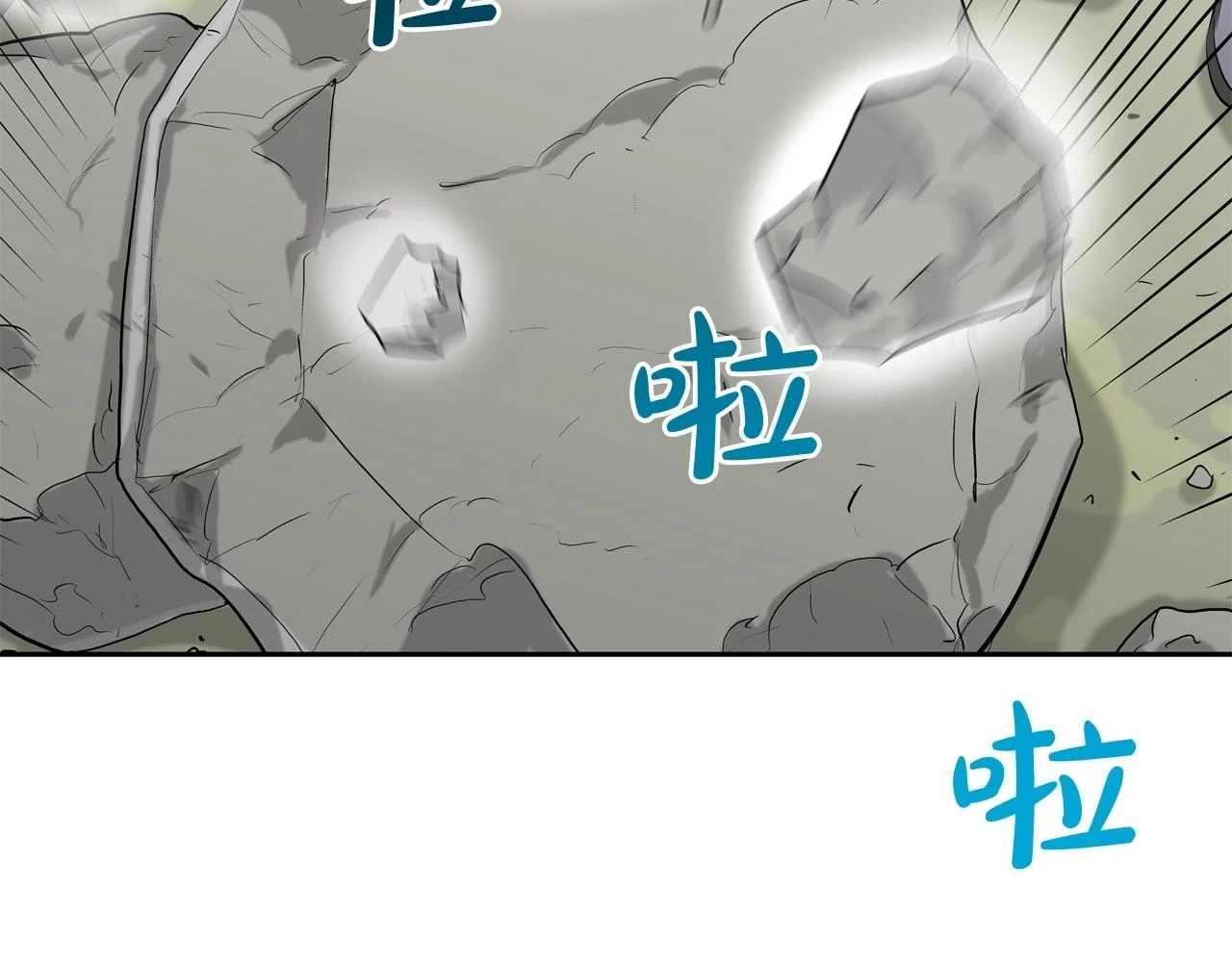 第184话 没时间废话了 第23页