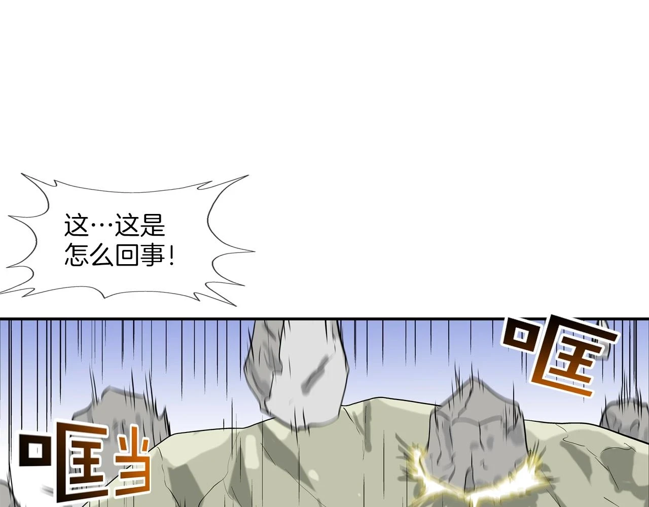 第184话 没时间废话了 第24页