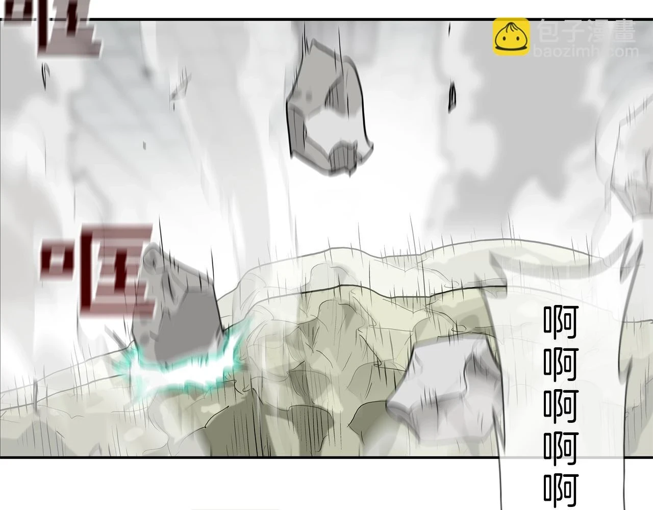第184话 没时间废话了 第26页