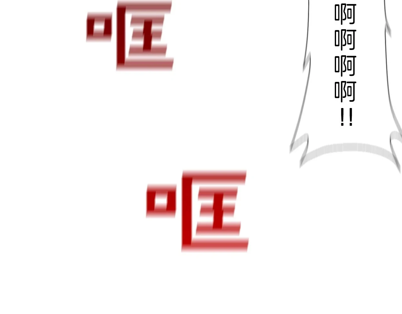 第184话 没时间废话了 第27页