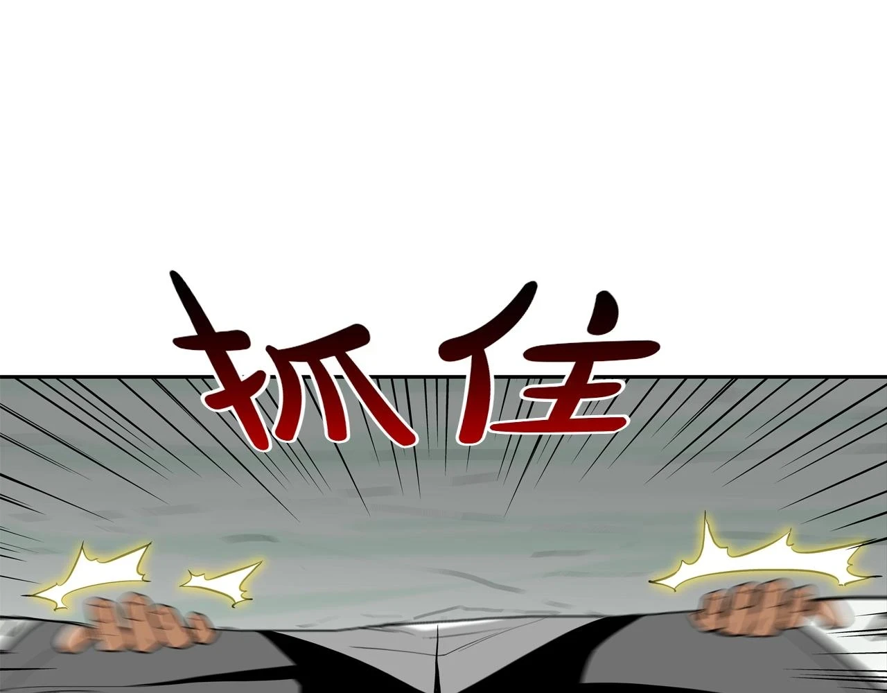 第184话 没时间废话了 第30页