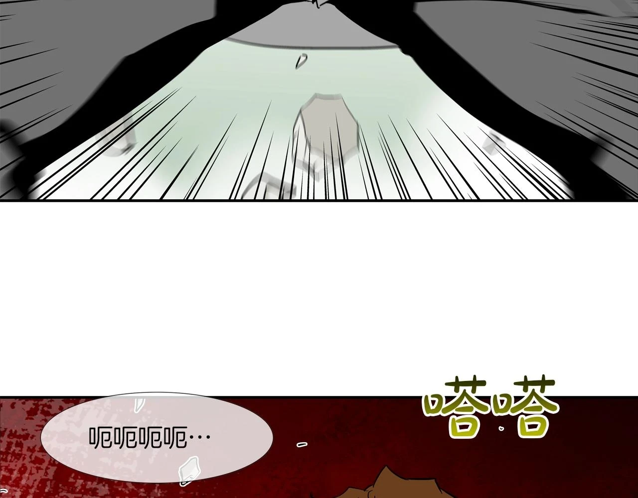 第184话 没时间废话了 第31页