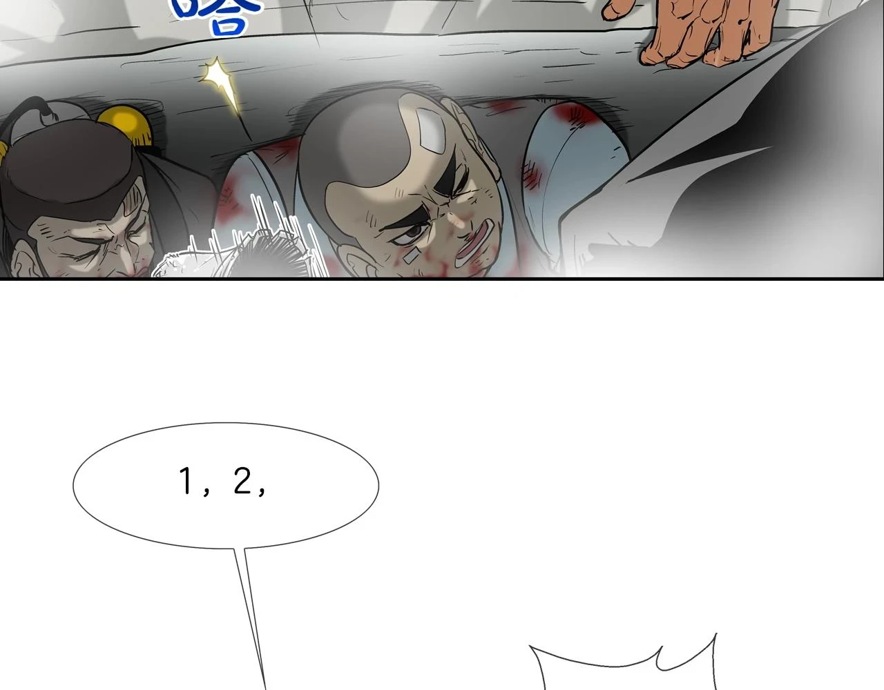 第184话 没时间废话了 第35页