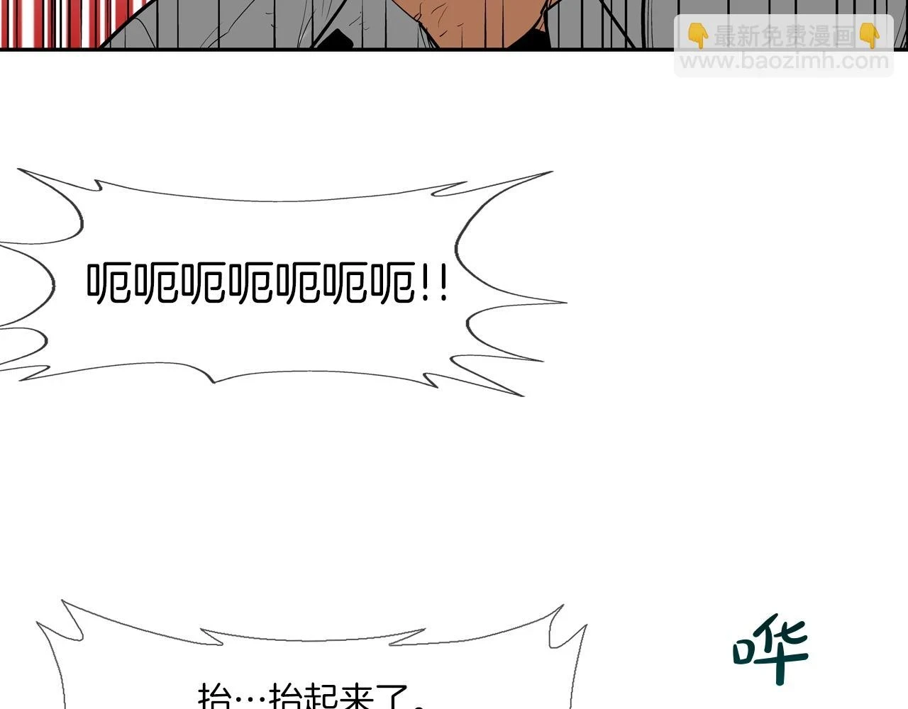 第184话 没时间废话了 第37页