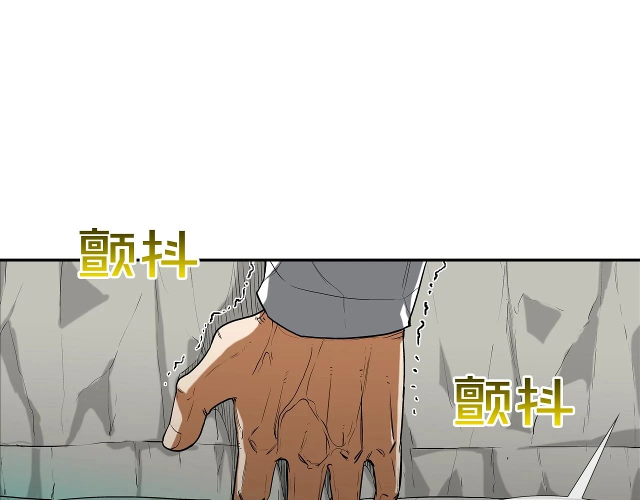 第184话 没时间废话了 第46页