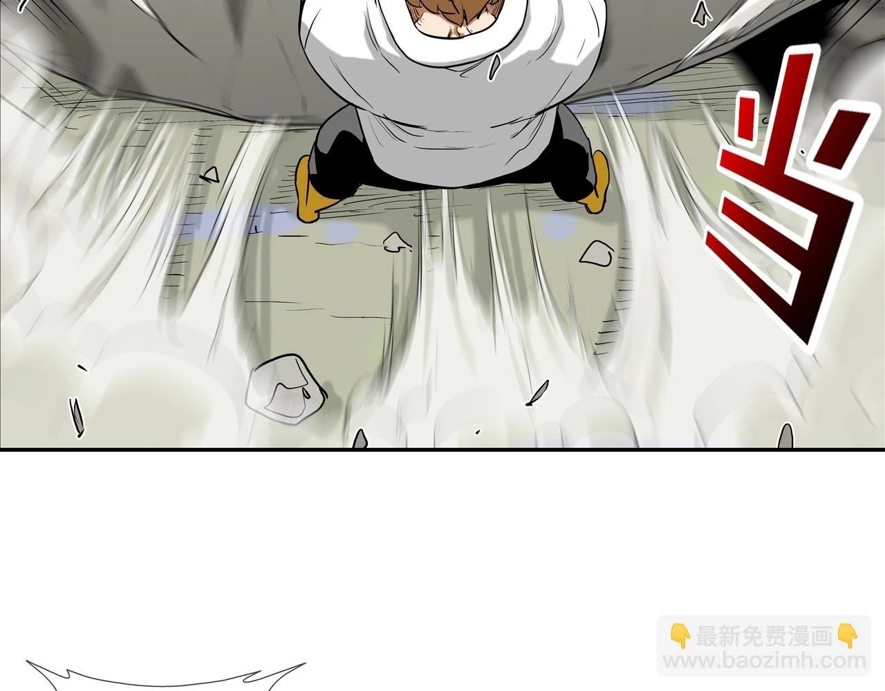 第184话 没时间废话了 第51页