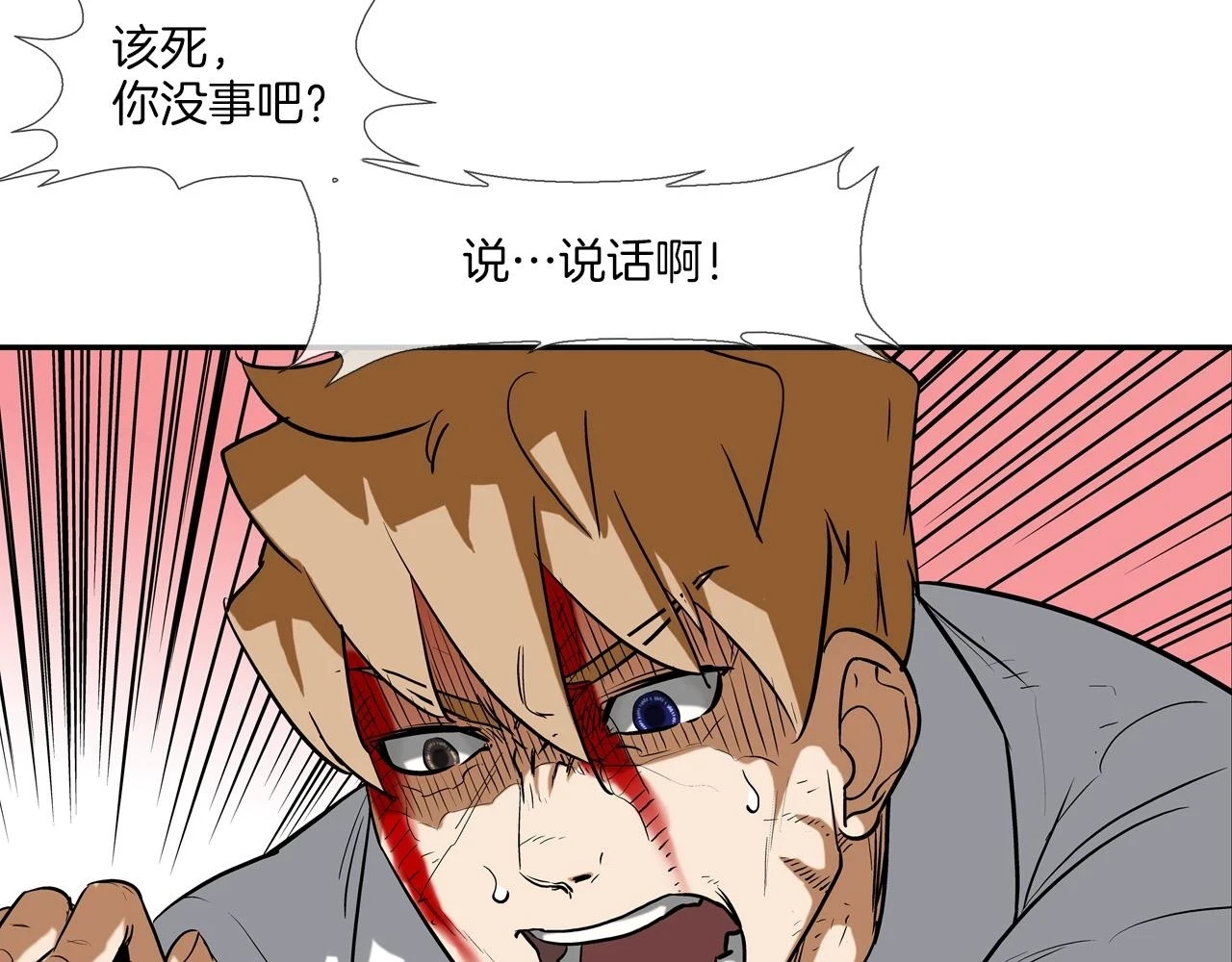 第184话 没时间废话了 第52页