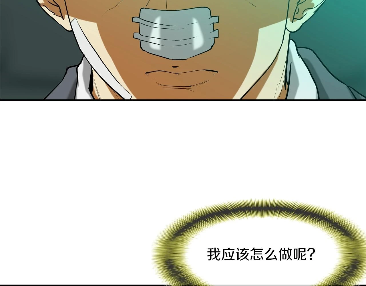 第184话 没时间废话了 第70页