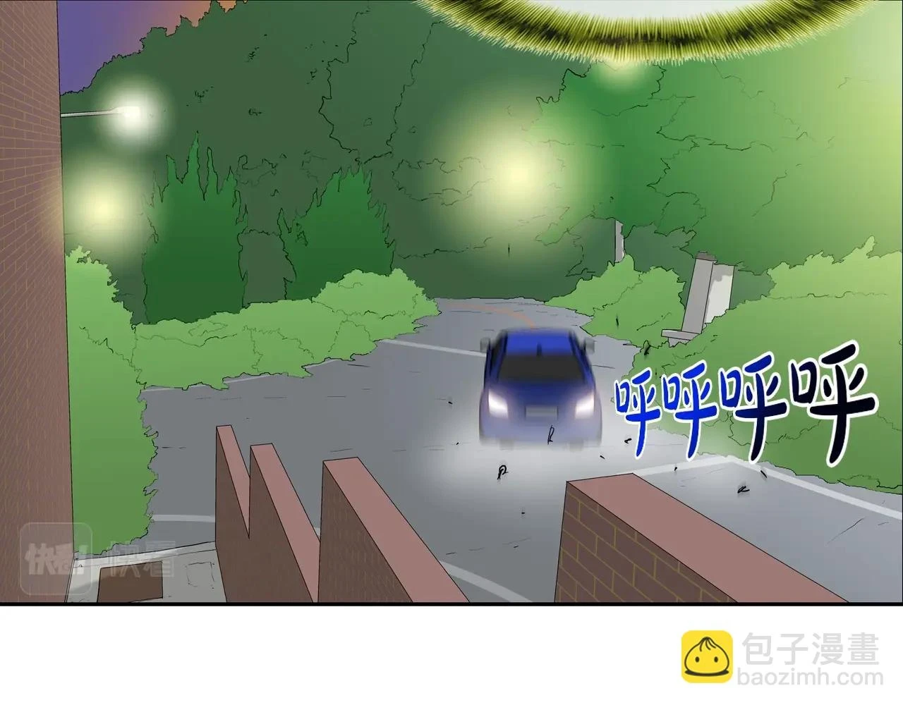 第184话 没时间废话了 第71页
