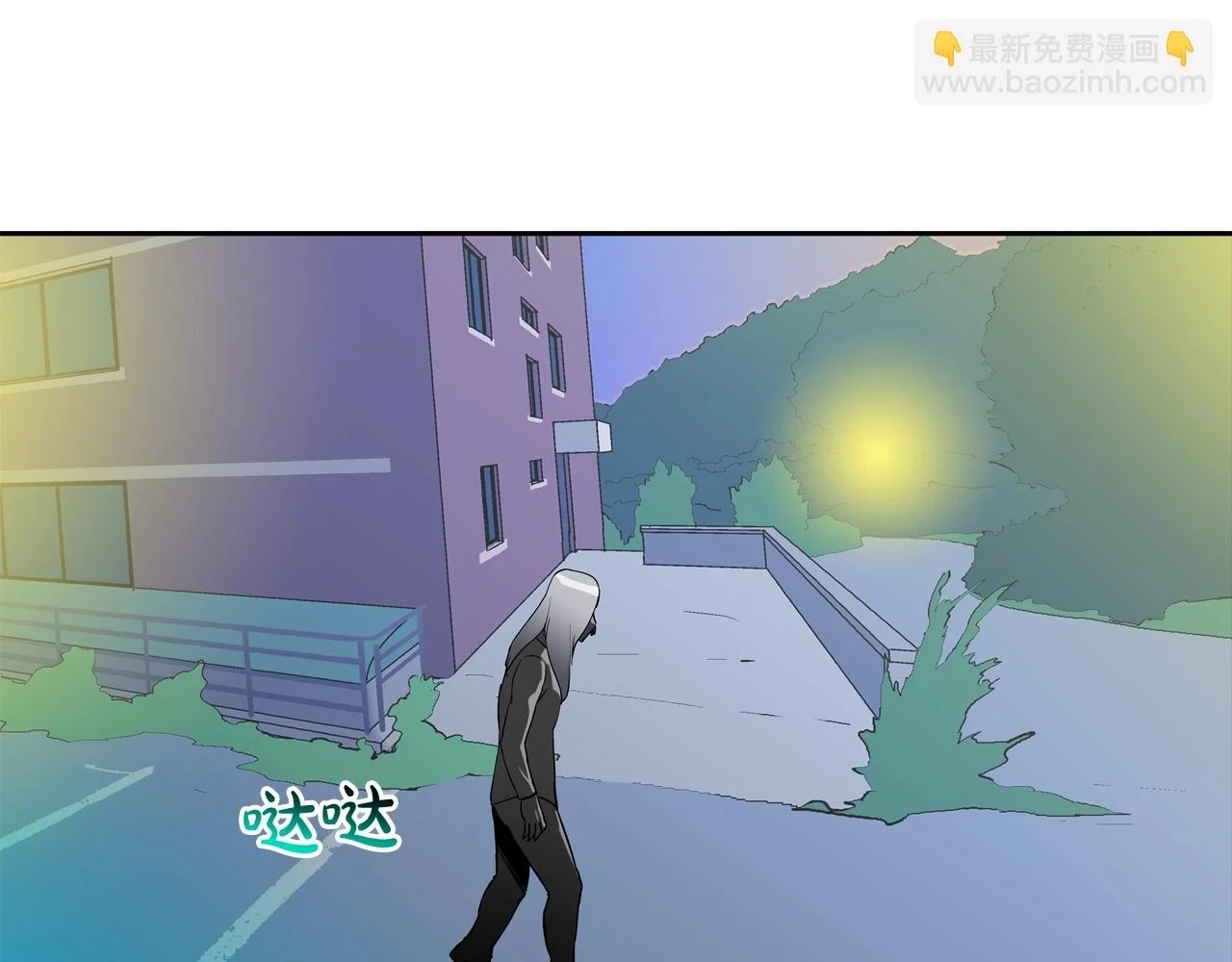 第184话 没时间废话了 第73页