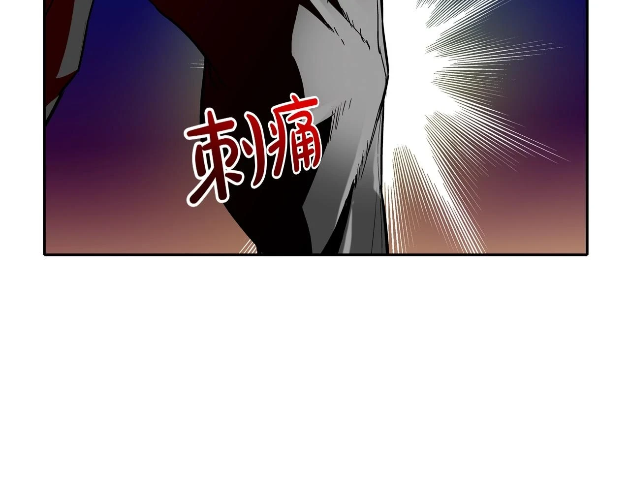 第184话 没时间废话了 第75页