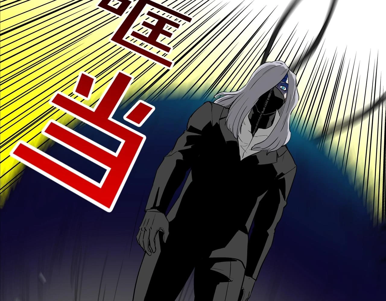 第184话 没时间废话了 第78页