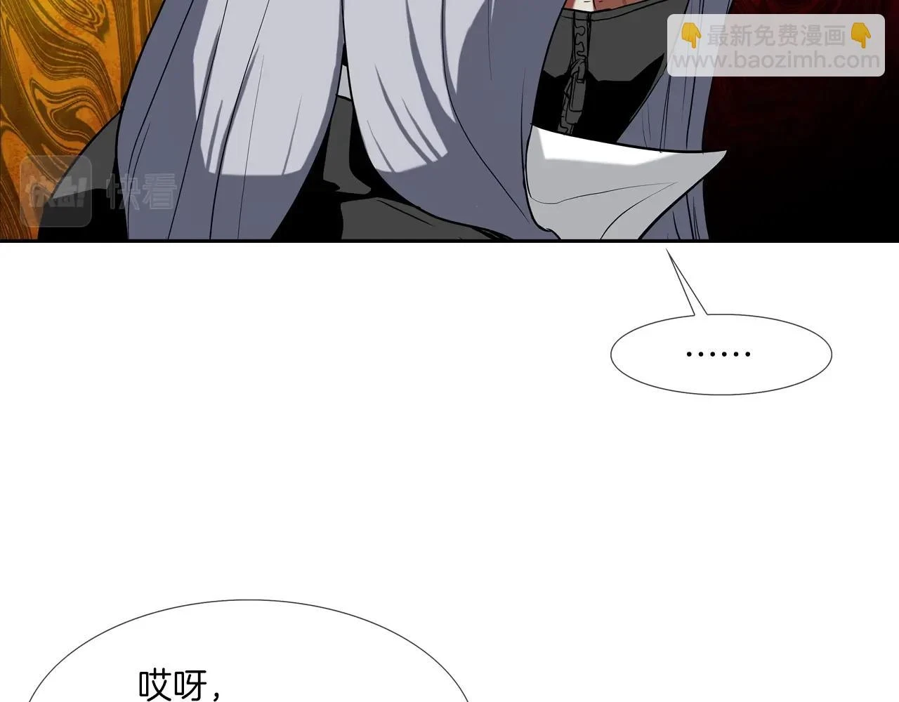 第184话 没时间废话了 第82页