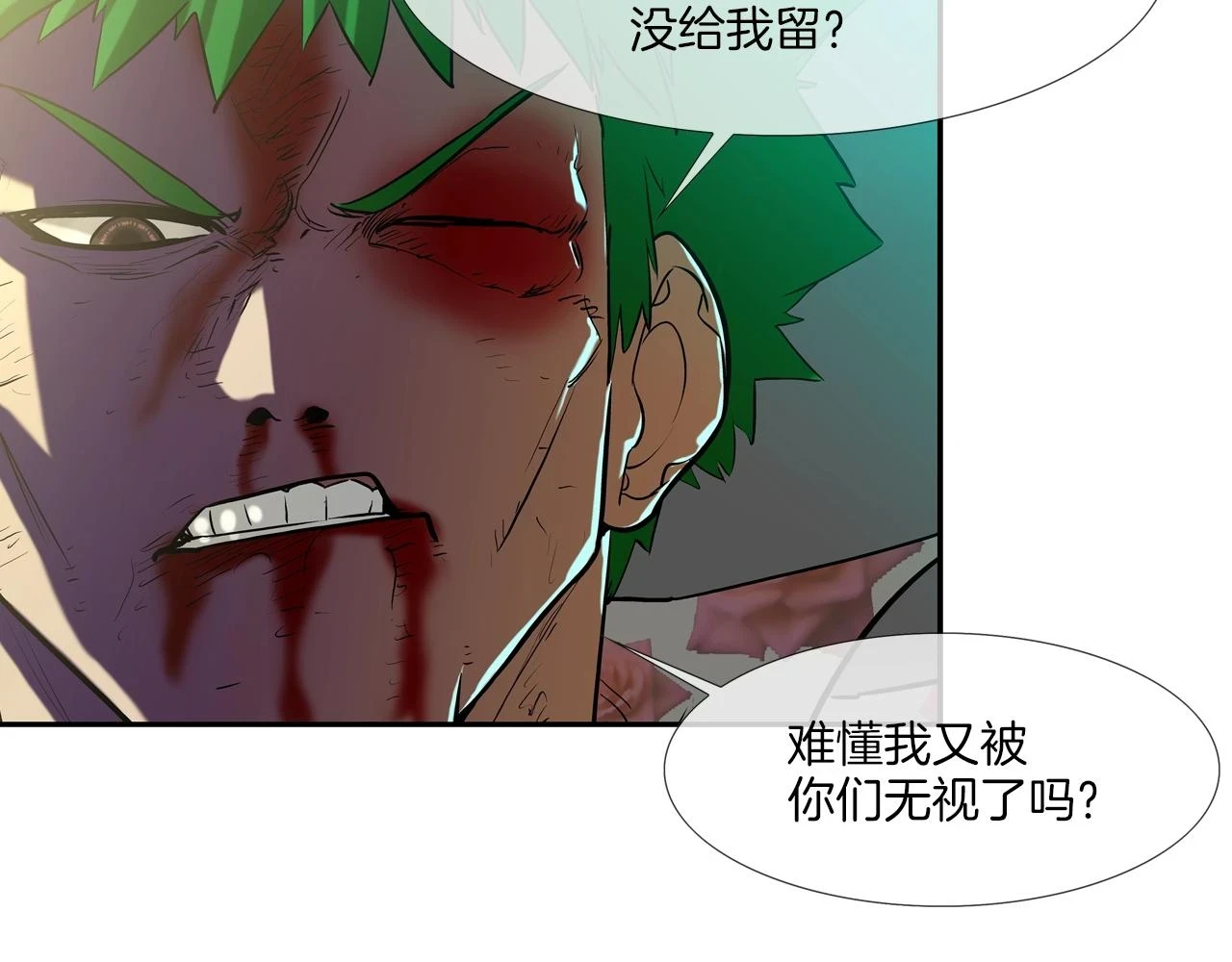 第184话 没时间废话了 第85页