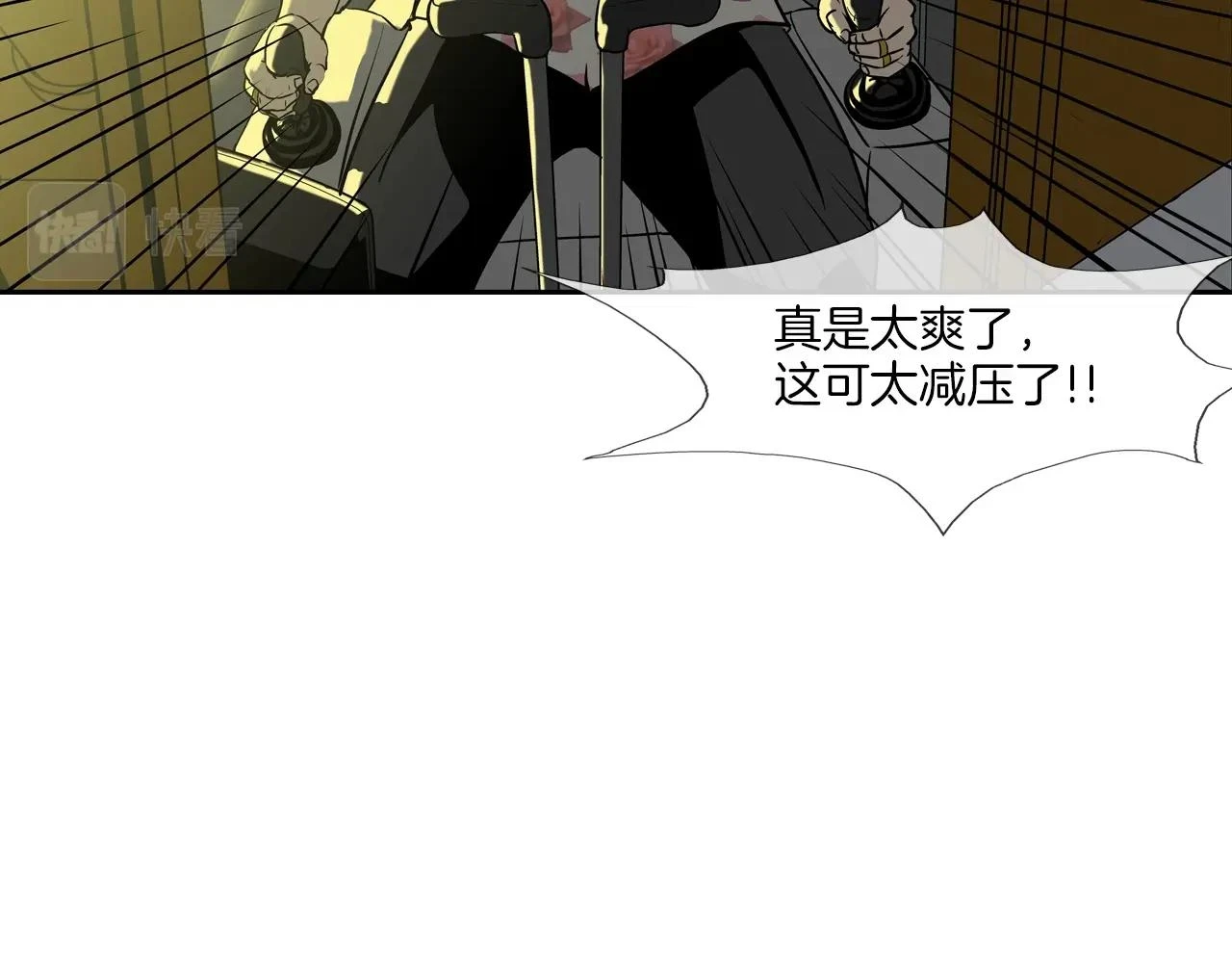 第184话 没时间废话了 第91页
