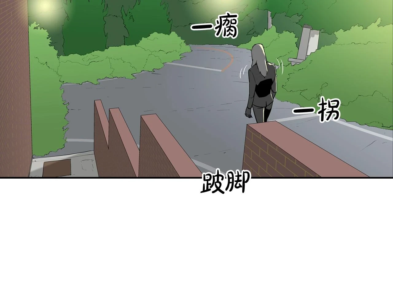 第184话 没时间废话了 第93页