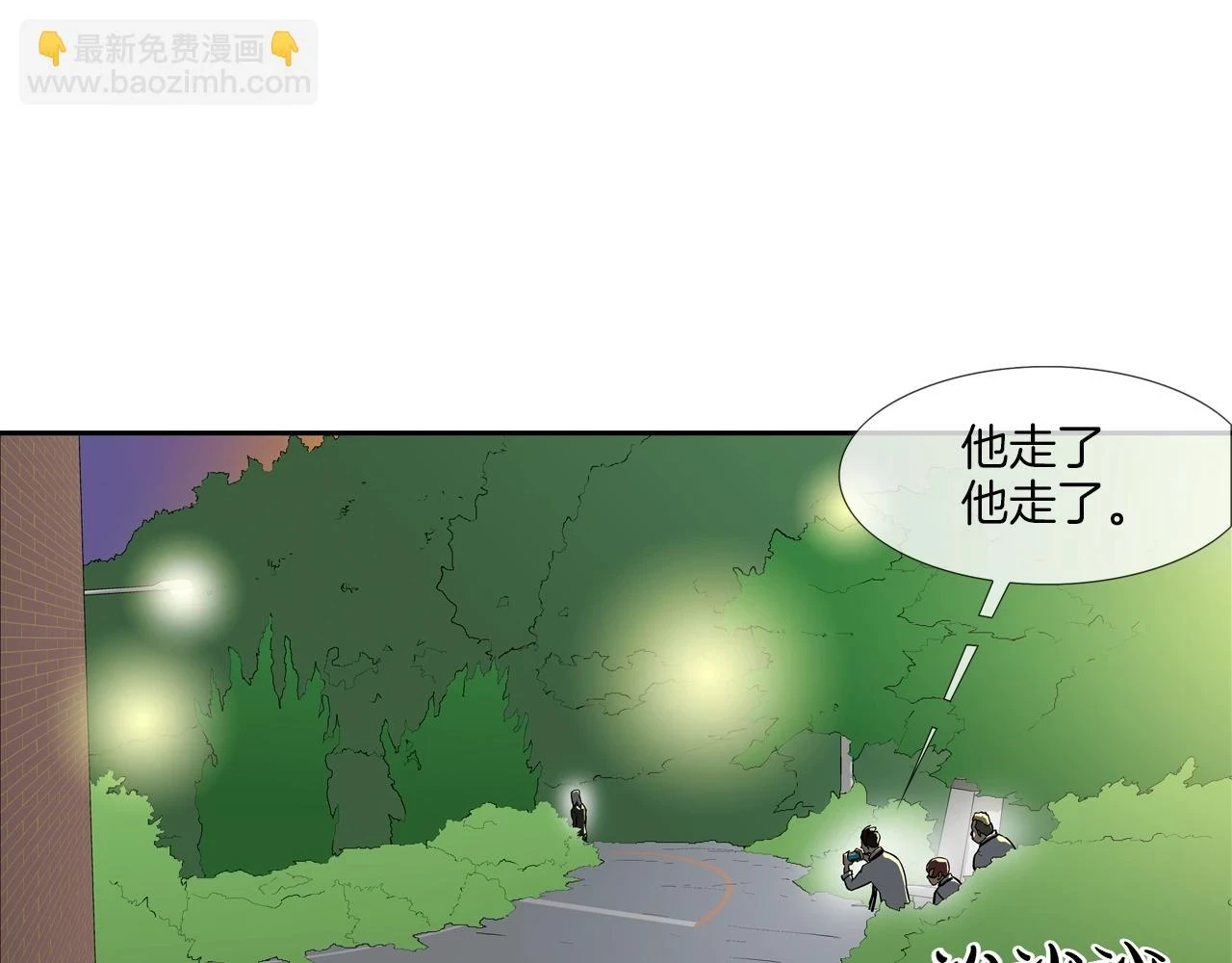 第184话 没时间废话了 第94页