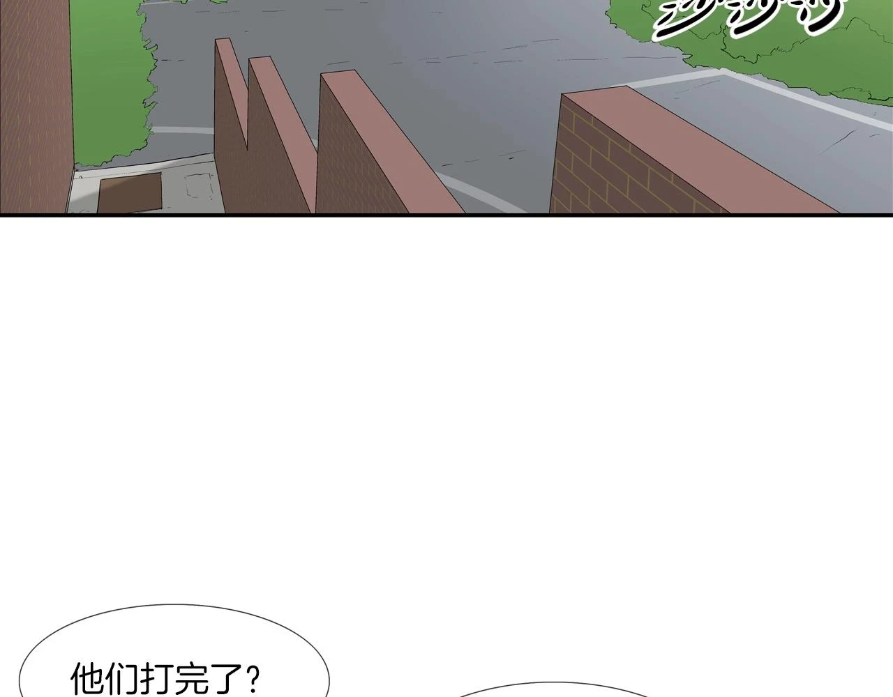 第184话 没时间废话了 第95页