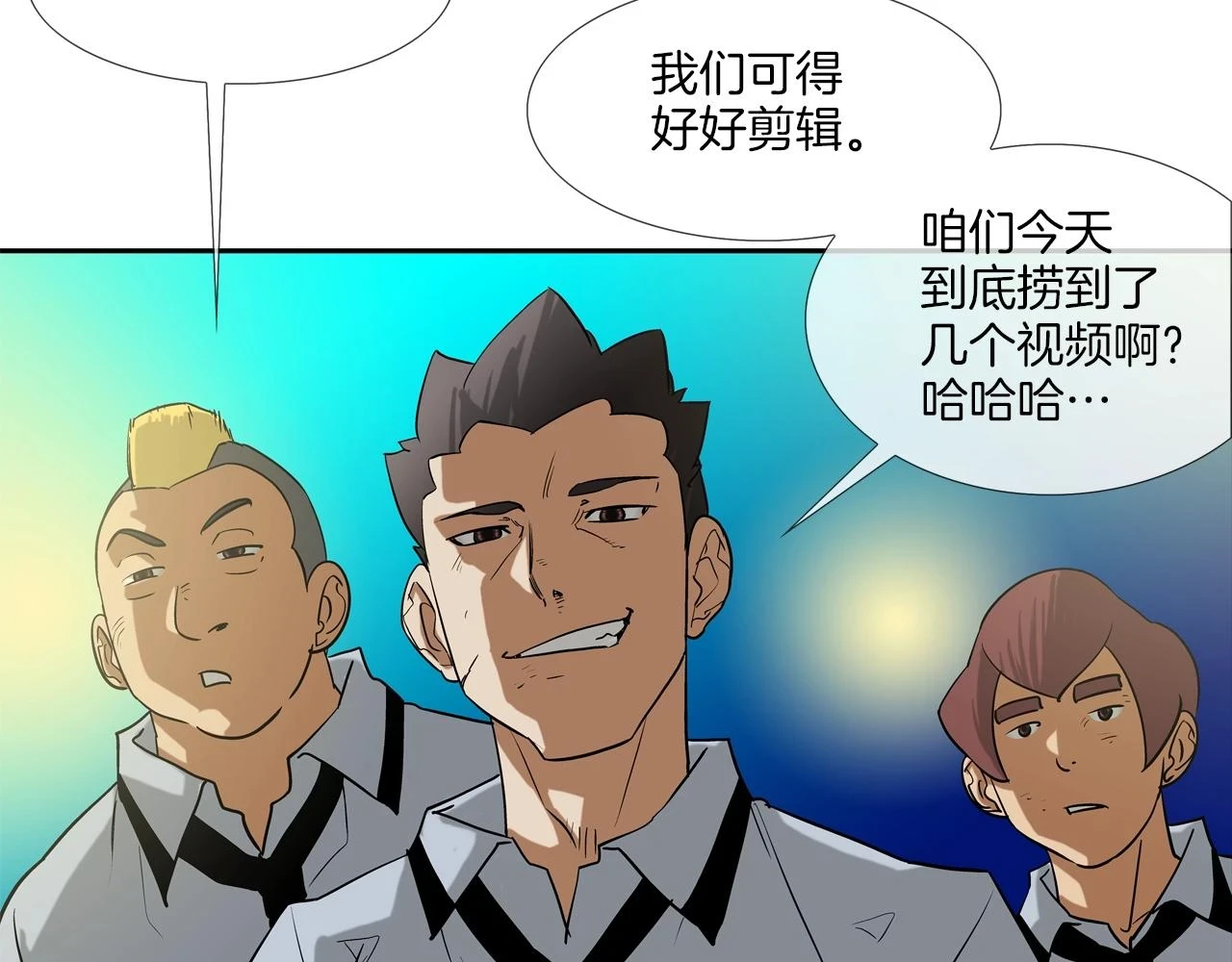 第184话 没时间废话了 第96页