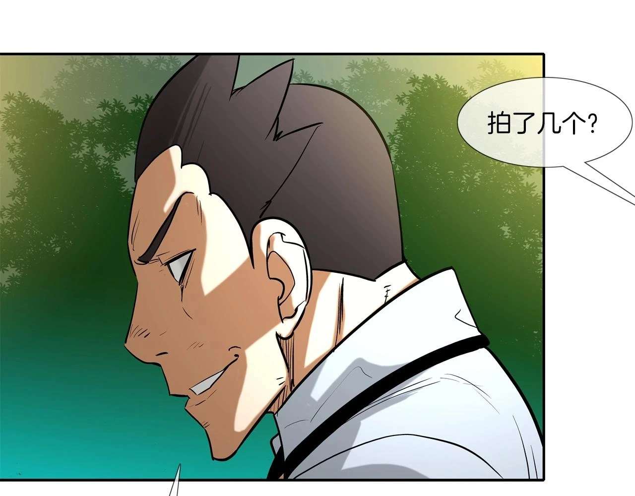 第184话 没时间废话了 第98页